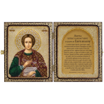 Набор для вышивания бисером “Складень с молитвой. Св. Великомученик и Целитель Пантелеймон” “Нова Слобода”